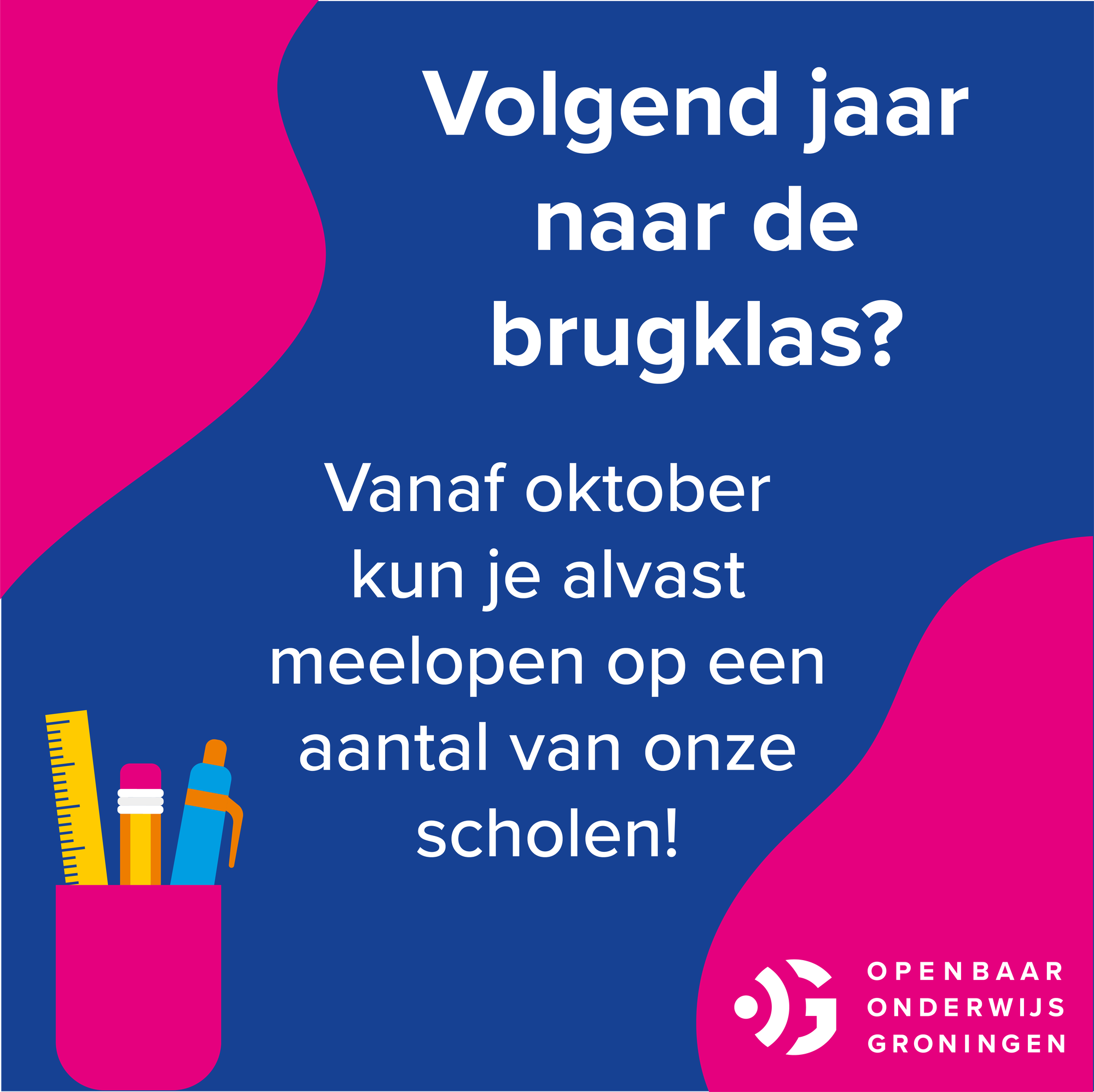 Poster campagne brugklas 2025-2026