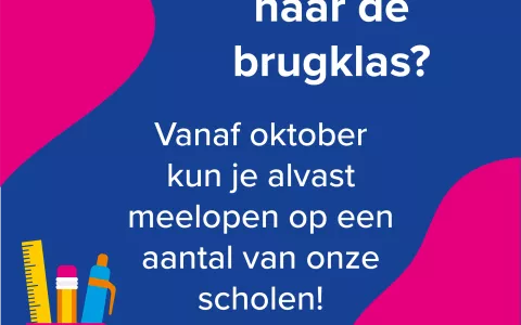 Poster campagne brugklas 2025-2026